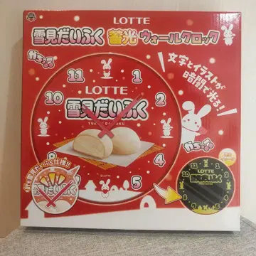 롯데 유키미다이후쿠 축광 벽시계