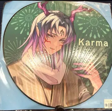 오토파 2024 부채 카르마