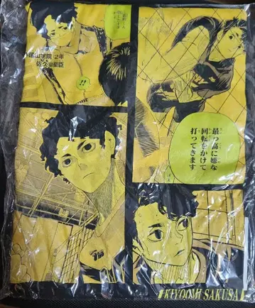 사쿠사 미야 오사무 T셔츠