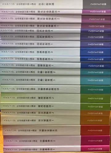 스타딩 사노시 텍스트 2025년판