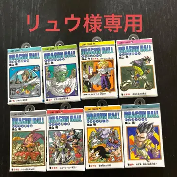 드래곤볼 코믹스 참 컬렉션 02 03