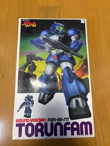 반다이 구 키트 투란팜 1/100 중고품