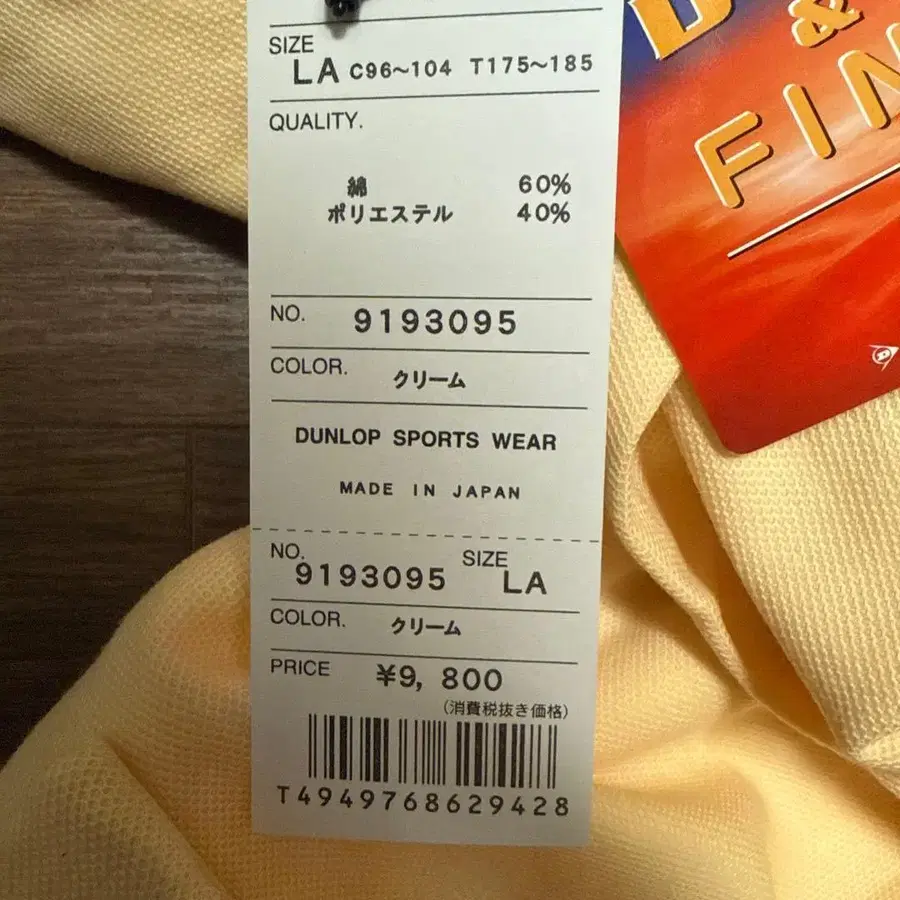 4번째 상품 이미지