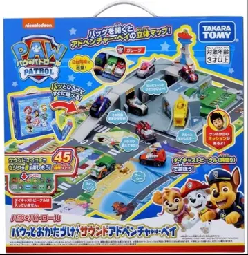 파우 패트롤 파우! 정리 사운드 어드벤처 베이