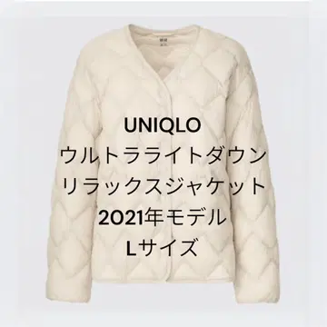유니클로 울트라 라이트 다운 릴랙스 자켓 화이트 L