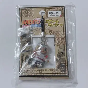 NARUTO 킬러비 코스튬 큐피