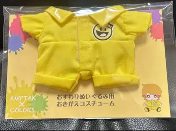 앰프 턱 봉제 인형용 코스튬 아키이 군