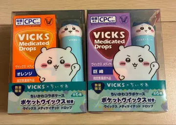 VICKS x 치이카와 (먼작귀) 콜라보 케이스 포함 2종 세트