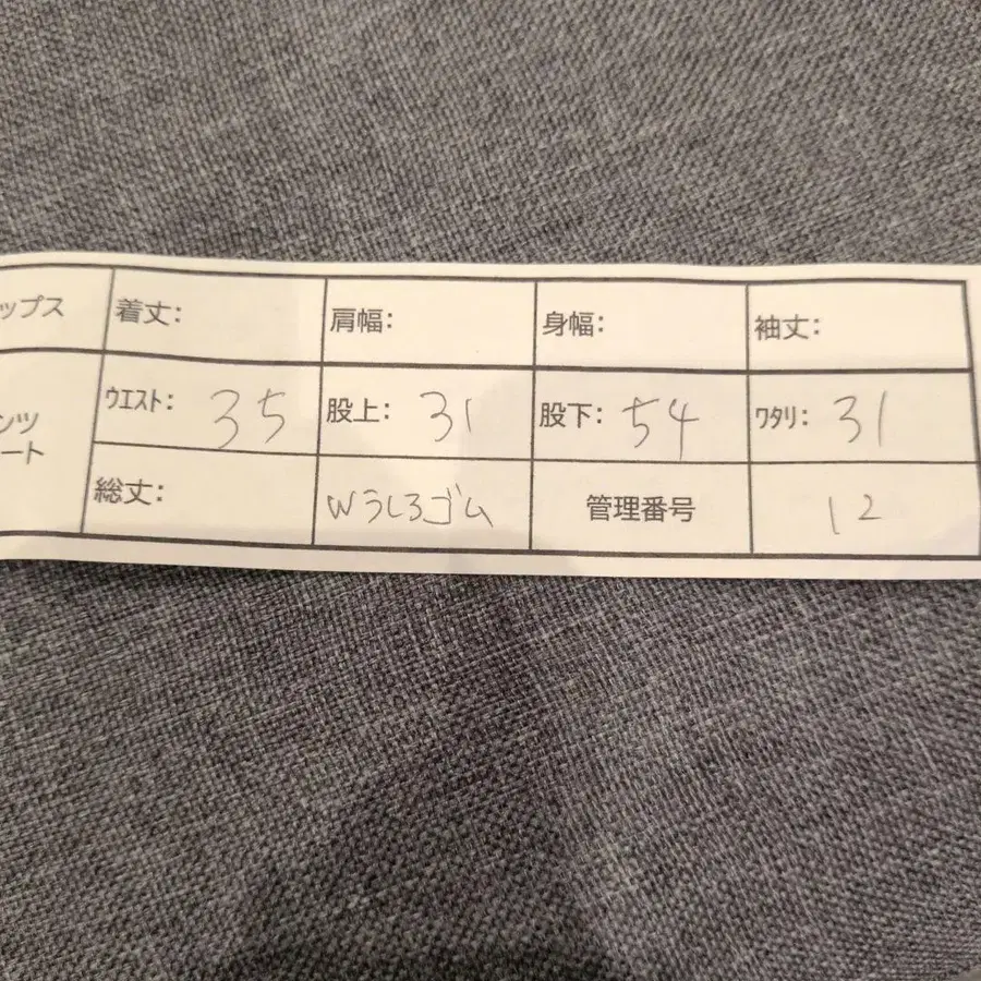 11번째 상품 이미지