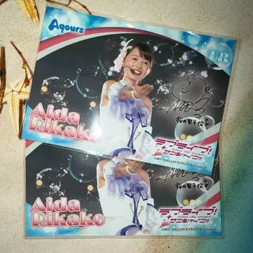 Aqours Memorial Collection 아이다 리카코 브로마이드