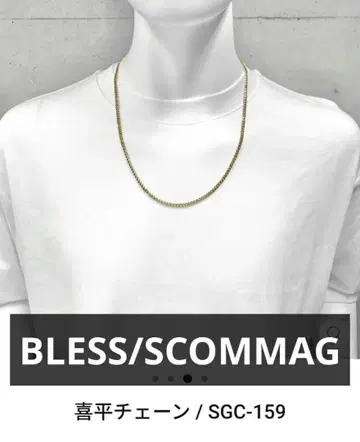 [새상품급] SCOMMAG 체인 316L STAINLESS STEEL