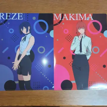 체인소 맨 야요이켄 클리어 파일 레제 마키마