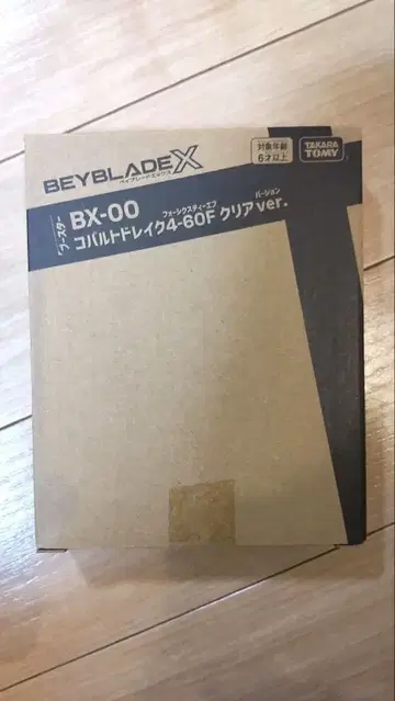 코발트 드레이크 4-60F 클리어 Ver.