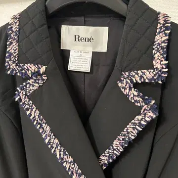 Rene 충전솜 코트