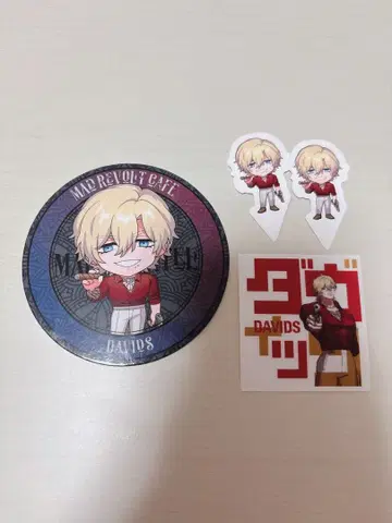 [휴먼버그 대학] 다비츠 세트