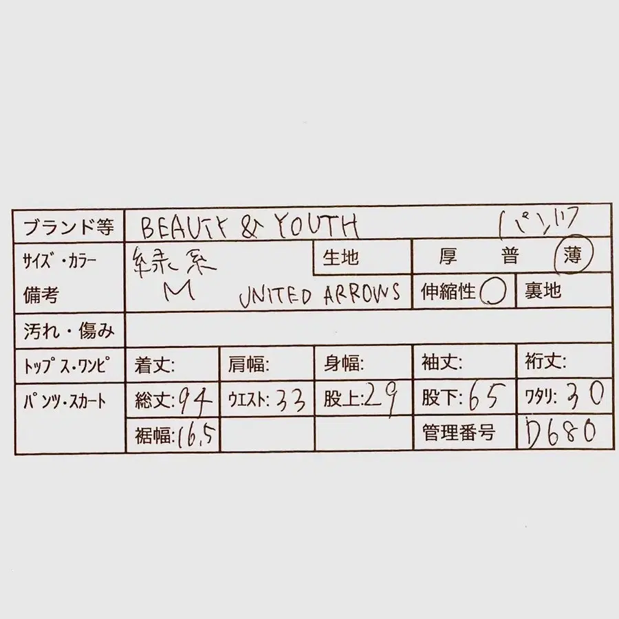 2번째 상품 이미지