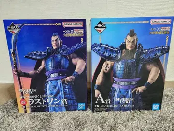 킹덤 제일복권 왕기장군 A상 라스트 원