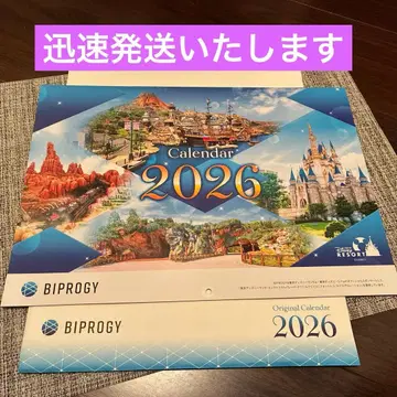 2026년 디즈니 벽걸이 달력 BIPROGY 비프로지 (구 유니시스)