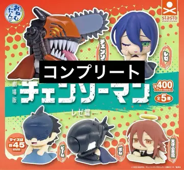 체인소 맨 오넴탄 컴플리트