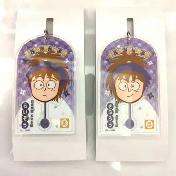 닌타마 란타로 로손 아크릴 키링 후와 라이조 하치야 사부로