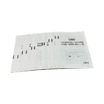 2025년 사노사 오하라 확인 테스트 2~7 사회보험 노무사