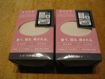 워크맨 메디힐 트레이닝복 & 스웨트 팬츠 M 사이즈 핑크