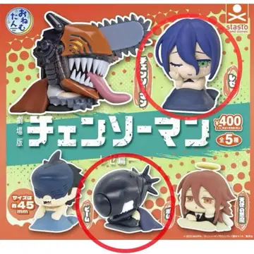 오넴탄 체인소 맨 레제 편 레제 봄 묶음 판매 2