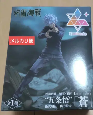 주술회전 Luminasta 고죠 사토루 [ 창 ]