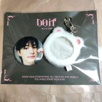 Straykids 스키즈 DOIT POPUP 배지 페이스 현진