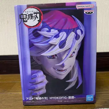 [ 미개봉 새상품 ] 귀멸의 칼날 HYOKOFIG-도우마 피규어