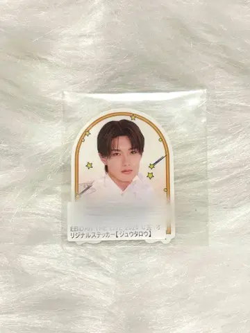 야마나카 유타로 스티커