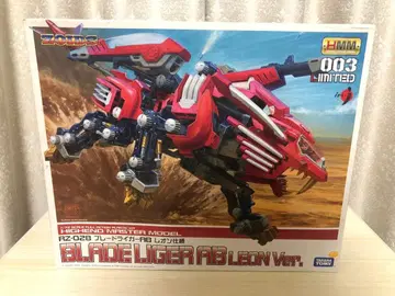 조이드 HMM 블레이드라이거 레온 사양