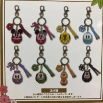 칩과 데일 키링 미개봉