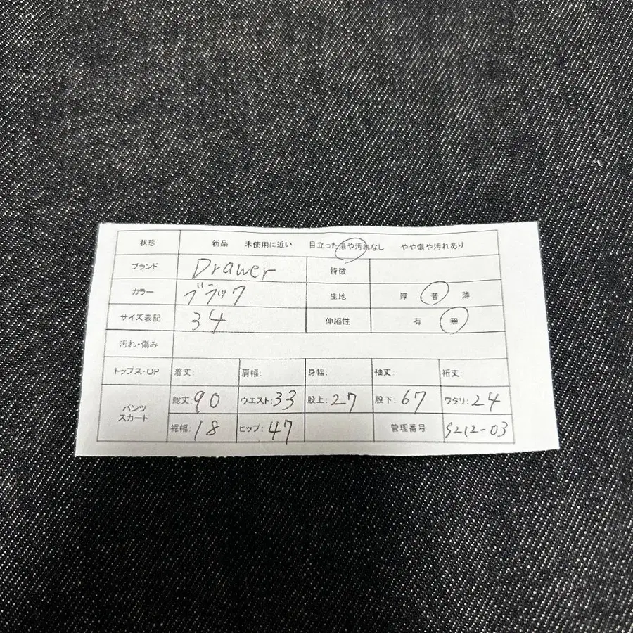 10번째 상품 이미지