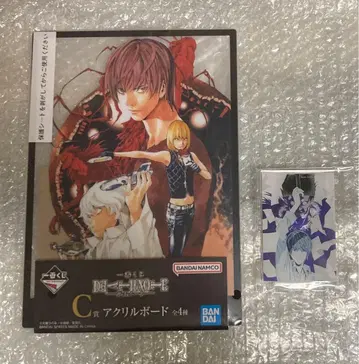 데스노트 제일복권 C상 G상