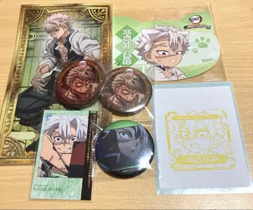 귀멸의 칼날 시나즈가와 사네미