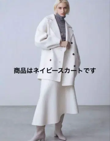 ebure 럭스 멜톤 플레어 스커트 38