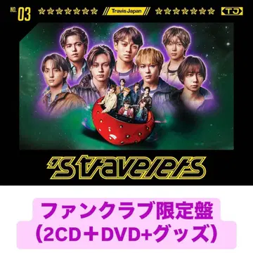 FC 한정판 s travelers 스트라벨러 DVD 트래비스 재팬