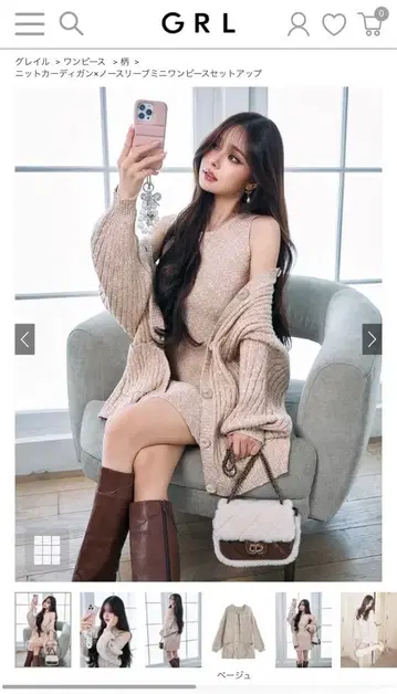 GRL 셋업 원피스