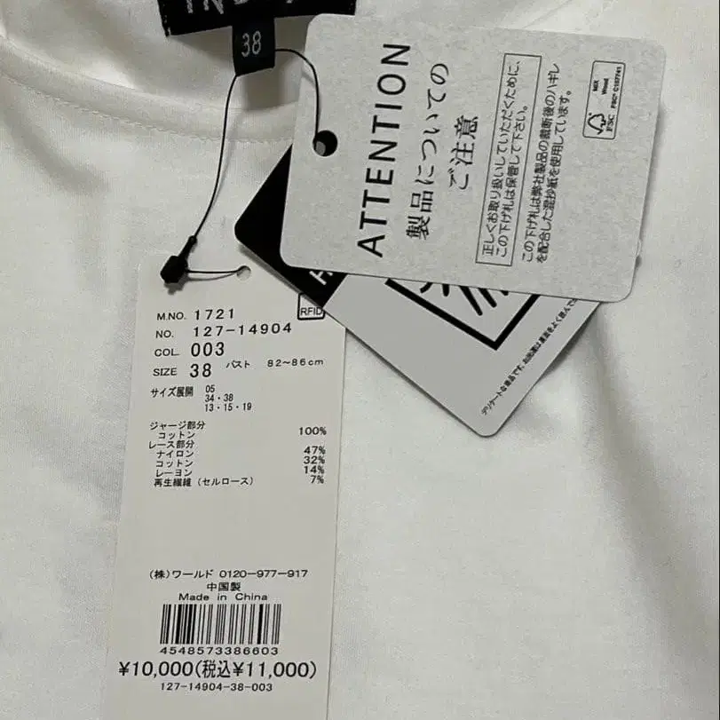 8번째 상품 이미지