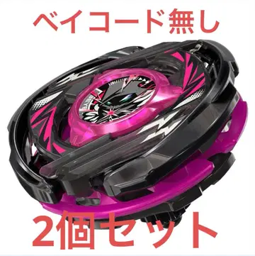 베이블레이드 X 위자드 아크 R4-55LO 메탈 코트 블랙