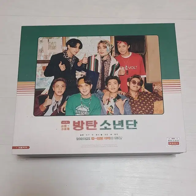 bts 방탄소년단 2021 시즌그리팅 시그