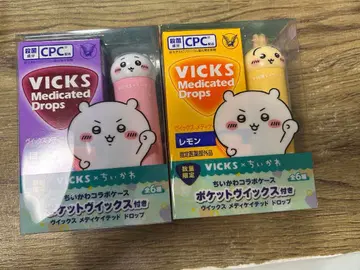 VICS 치이카와 토끼 2개 세트