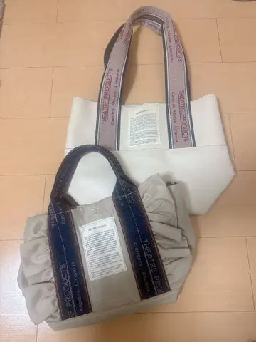 극장 프로덕츠 토트백 프릴 가죽 2세트