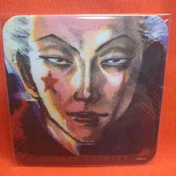 히소카 헌터헌터 코스터