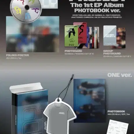 ALLDAY PROJECT 1st EP 앨범 2종 세트