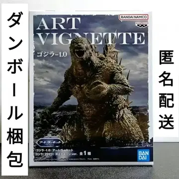 종이상자 포장 고질라-1.0 아트 비넷 고질라 (2023) 양상이미지