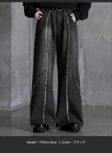 (SERACE) Vintage design fringe zip wide