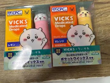 VICS 치이카와 (먼작귀) 토끼 2개 세트