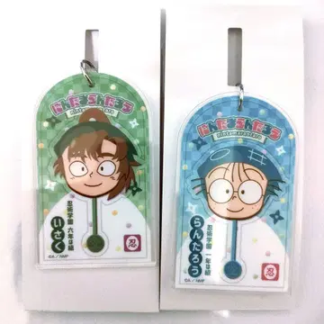 닌타마 란타로 로손 아크릴 키링 젠포지 잇사쿠 이나데라 란타로